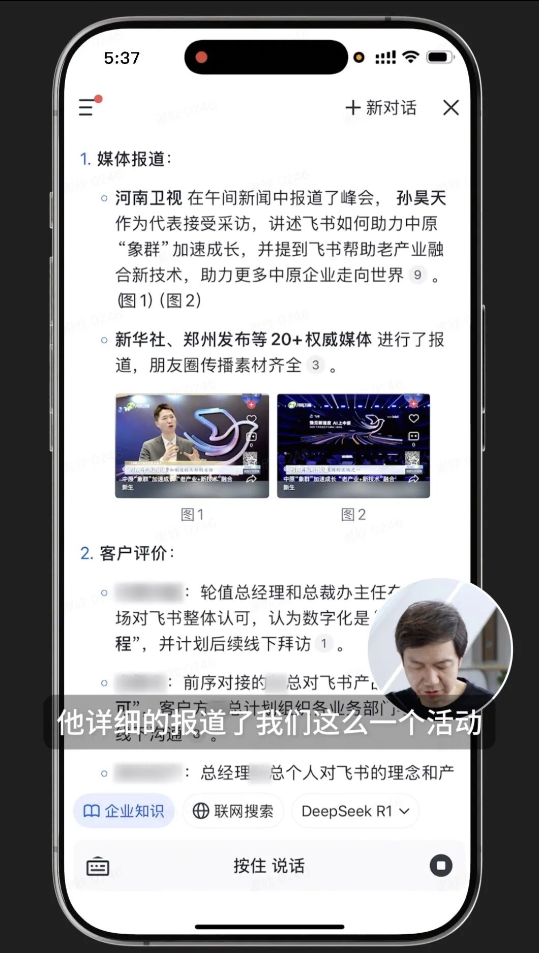 你的公司可能需要一个 AI 水龙头 配图 2