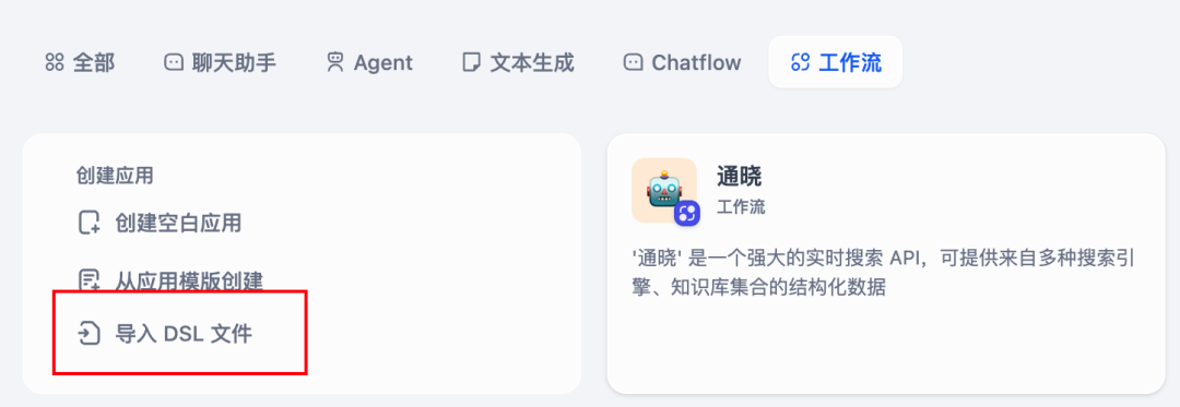 别再折腾Searxng，免费好用的大模型搜索服务薅起来 配图 18