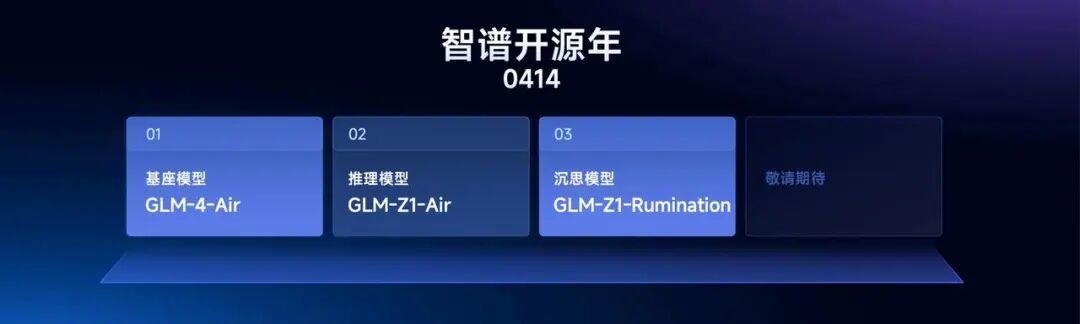 AutoGLM 发布之后，如今国产大模型终于长出了手。 配图 8
