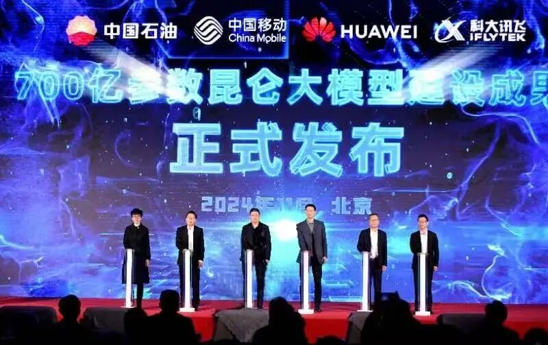 四张国产卡满血部署，讯飞星火X1直击三大行业痛点 配图 6