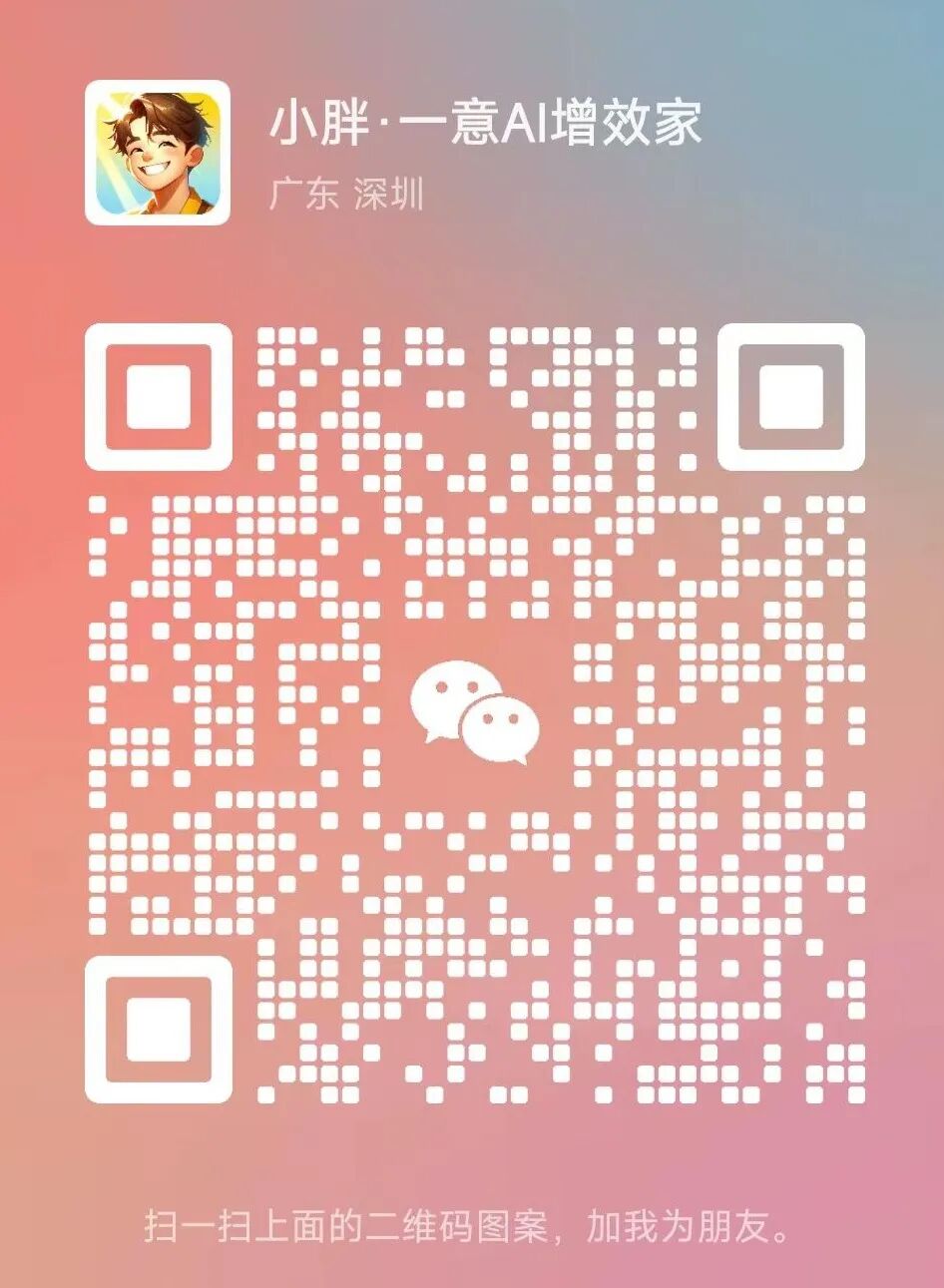 手把手！最新知识图谱落地！0基础实跑纯本地大模型做任务！结合langchain！实现识别+匹配节点关系！40/45 配图 4