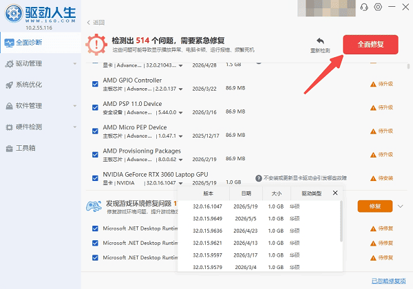Windows 11新功能曝光！统一内存手动分配，RTX Spark最高128GB可选 配图 4