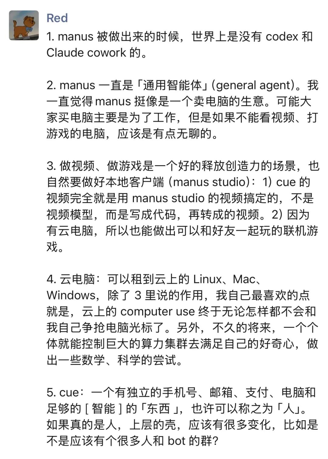 Manus 团队新产品发布，Cue 一手体验！ 配图 18