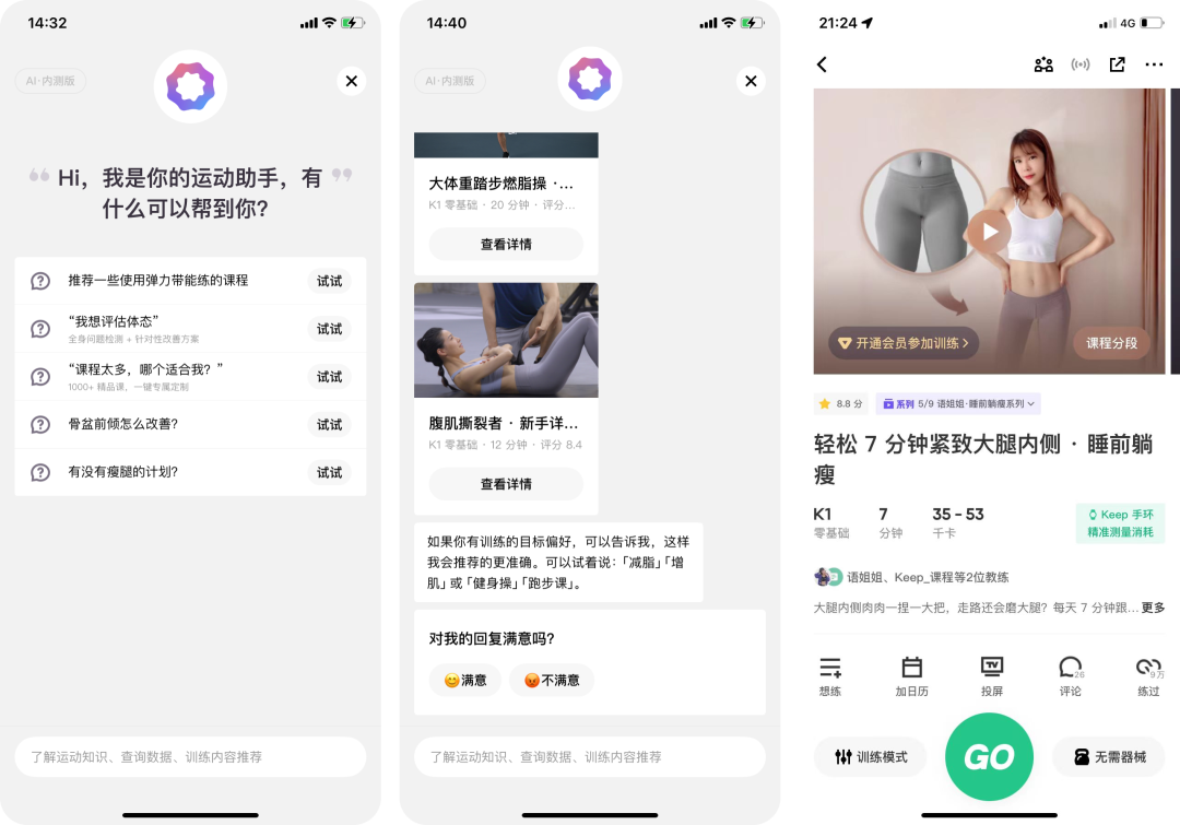 AI结合行业的玩法，你都知道了吗？ 配图 5
