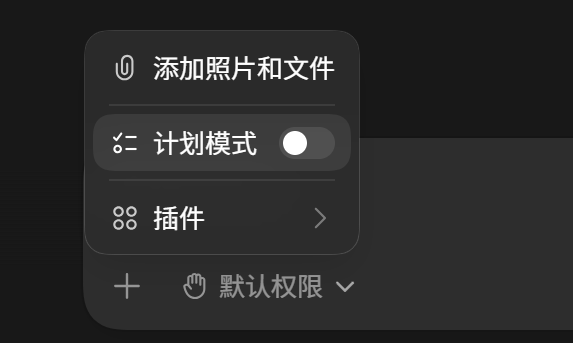 可能是一份最详细的保姆级Codex教程,看完你就知道它为什么最近这么火 配图 16
