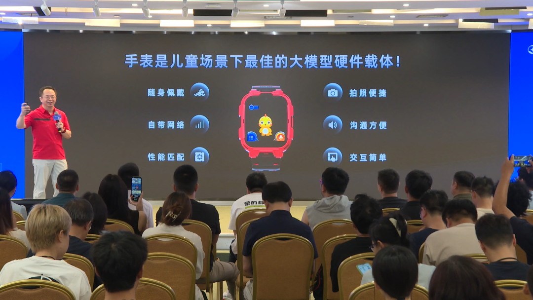 从儿童手表到 AI 陪伴，360 搞 AI 硬件的新思路 配图 8