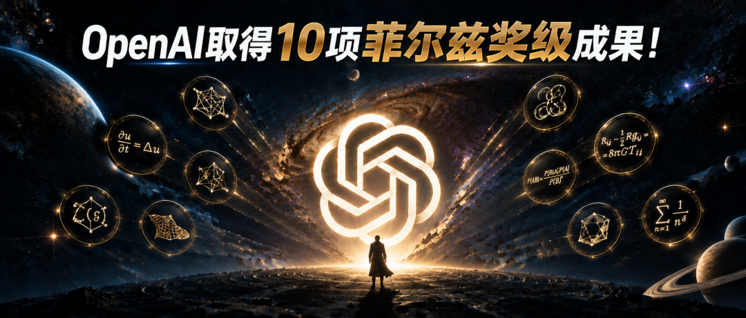 大语言模型
