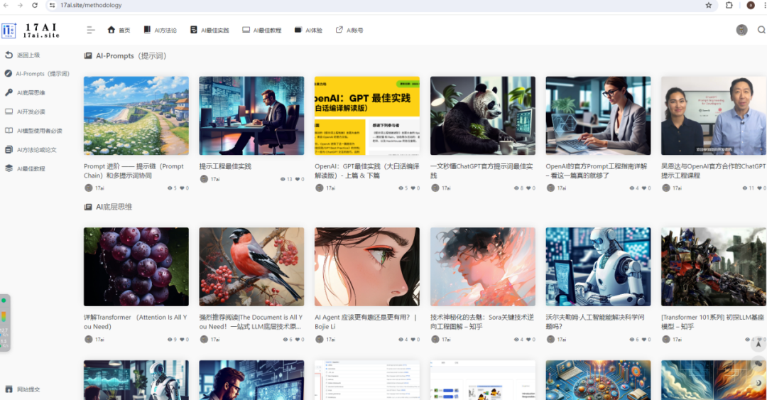 手把手教你如何用扣子（COZE）打造一个企业级的知识库机器人 配图 7