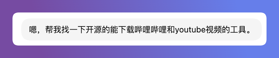 装上这个Skills，让整个GitHub为你打工 配图 5