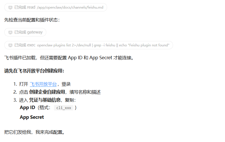 把 MiniMax M2.7 扔进真实业务里：它替我省了 BI 和程序员的钱 配图 19