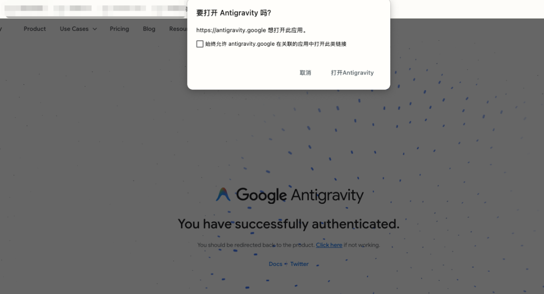 Google 发布 Antigravity Agent编辑器 配图 60