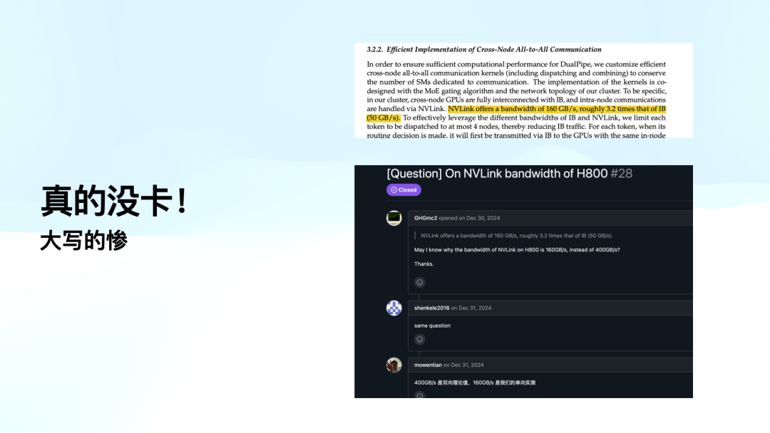 万字赏析 DeepSeek 创造之美：DeepSeek R1 是怎样炼成的？ 配图 49