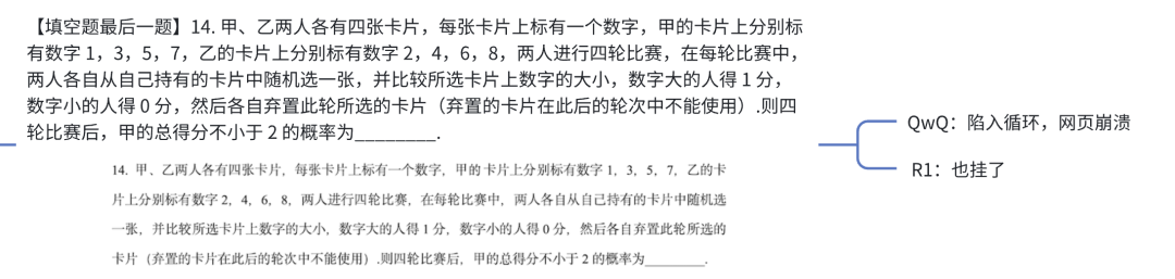 我们有必要使用 Qwen3 吗？ 配图 14
