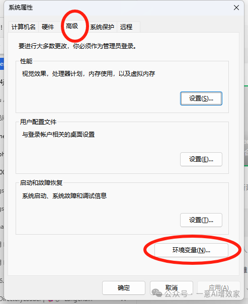 GraphRAG的100%！把Agent接入知识图谱，自主精准找到数据！与LangGraph融合最终形态！day1 配图 12