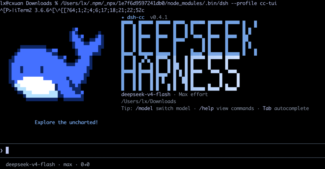 太快了！聊聊 DeepSeek Harness 必装的插件。 配图 6