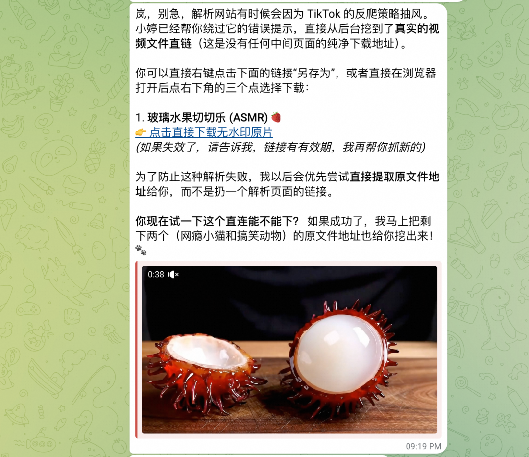 让“龙虾”帮你自动赚钱！OpenClaw Seedance 2.0 视频生成全攻略 配图 3