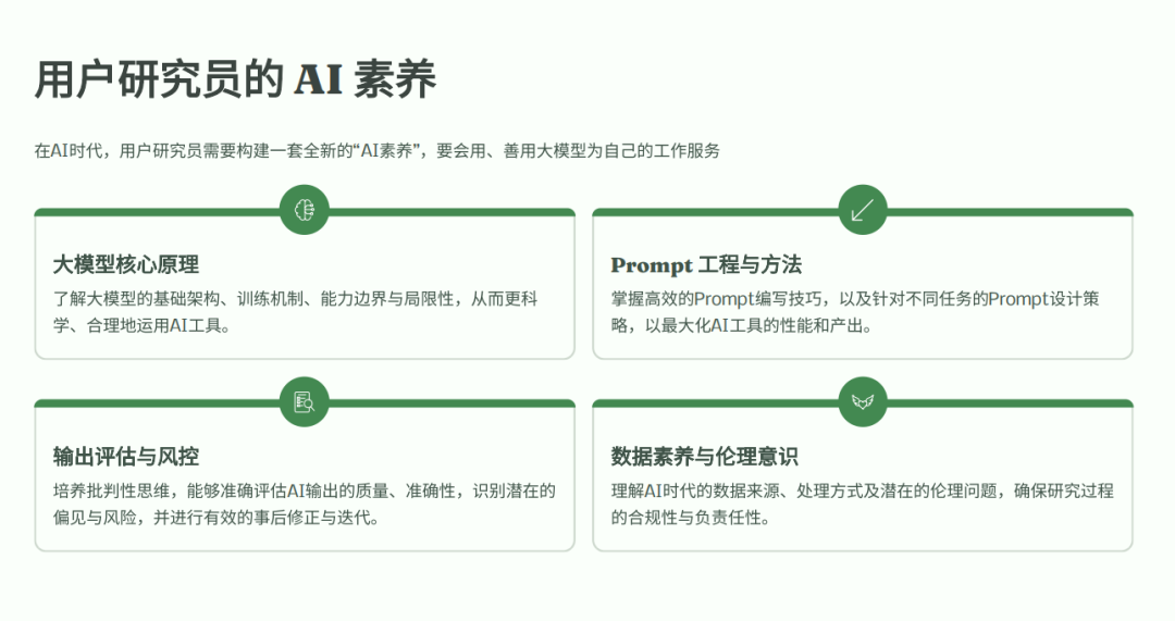 Pasted image 20250825221915.png