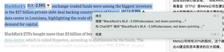 OpenAI 发布了浏览器 Altas，一手实测来了 配图 4