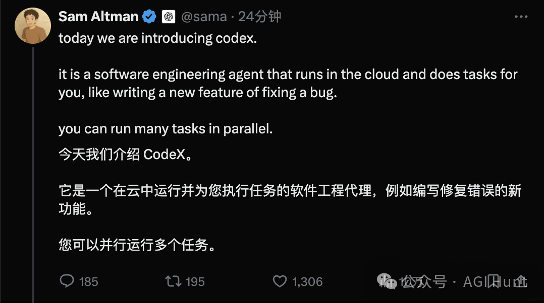 刚刚，OpenAI发布自主编码代理Codex，程序员的工作将被彻底颠覆？ 配图 2