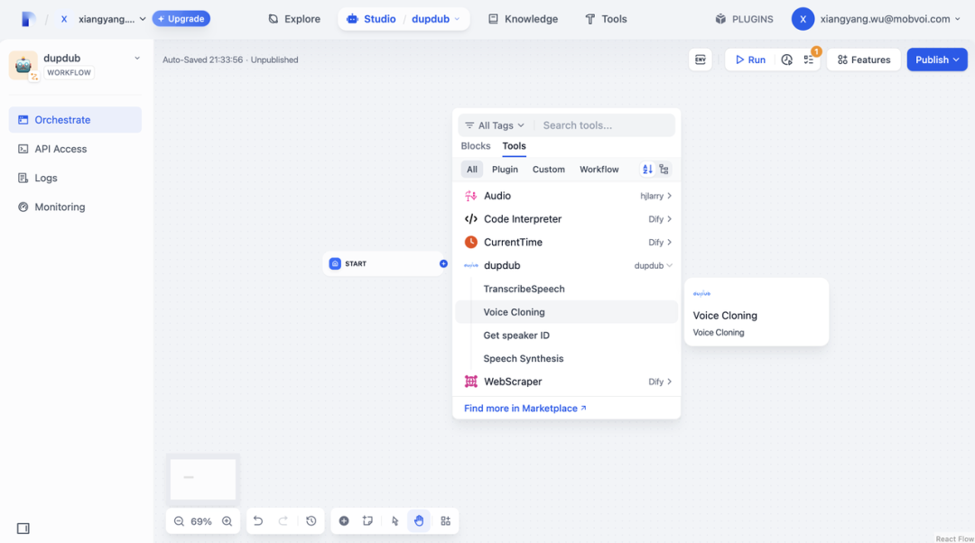 DupDub 插件登陆 Dify Marketplace，带来强大的音频 AI 能力 配图 6