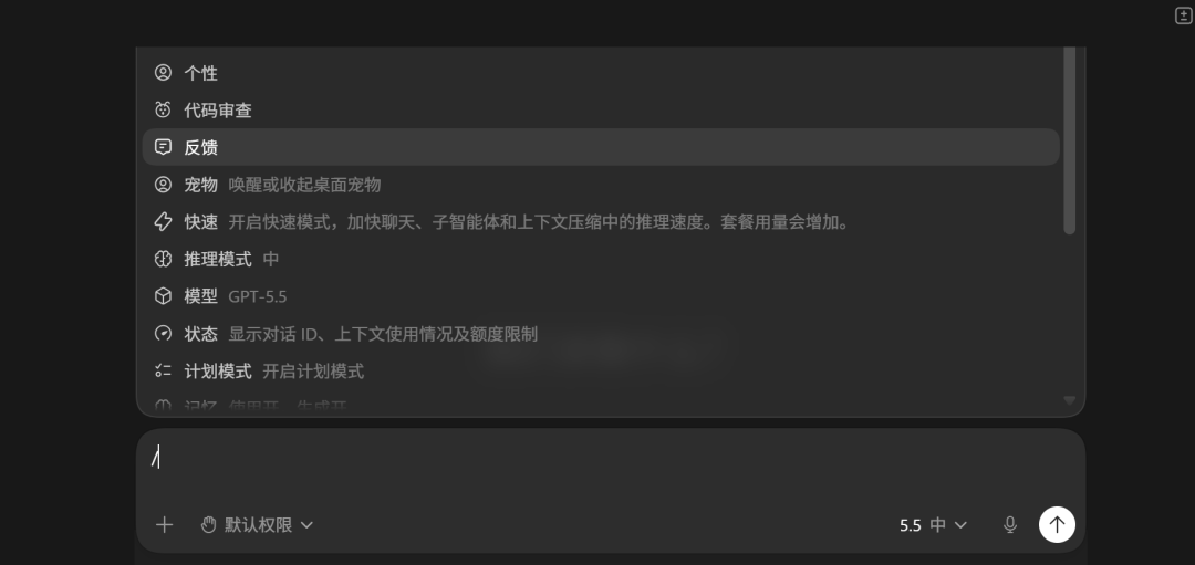 可能是一份最详细的保姆级Codex教程,看完你就知道它为什么最近这么火 配图 35