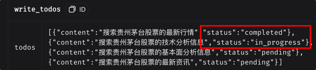 最详细的 DeepAgents 实战拆解：一次看懂LangChain全新深度智能体框架 配图 6