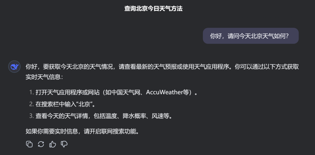 MCP到底是什么？统一Function calling规范，工作量锐减至1/6，人人都能手搓Manus？ 配图 3