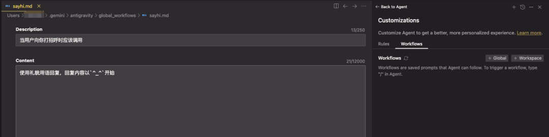 Google 发布 Antigravity Agent编辑器 配图 49