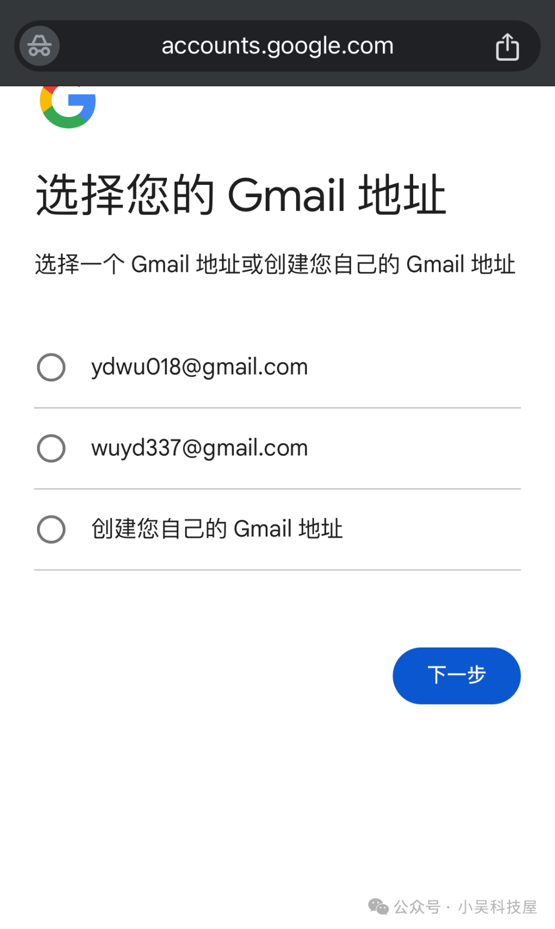 保姆级教程：如何注册目前一系列最顶级AI工具【ChatGPT，Claude，runway，luma】 配图 12