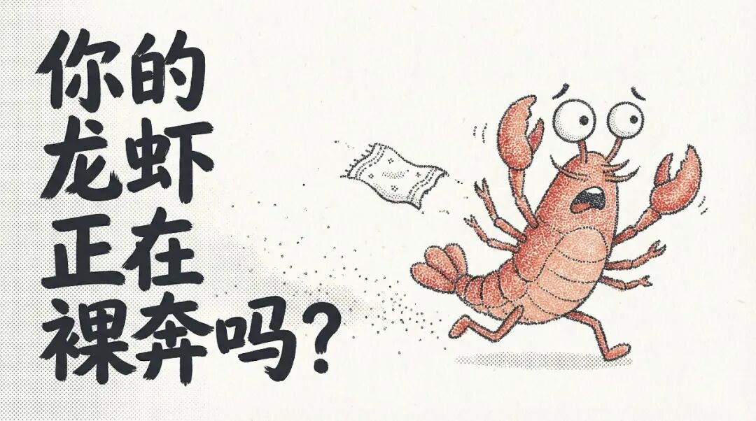 OpenClaw 智能体