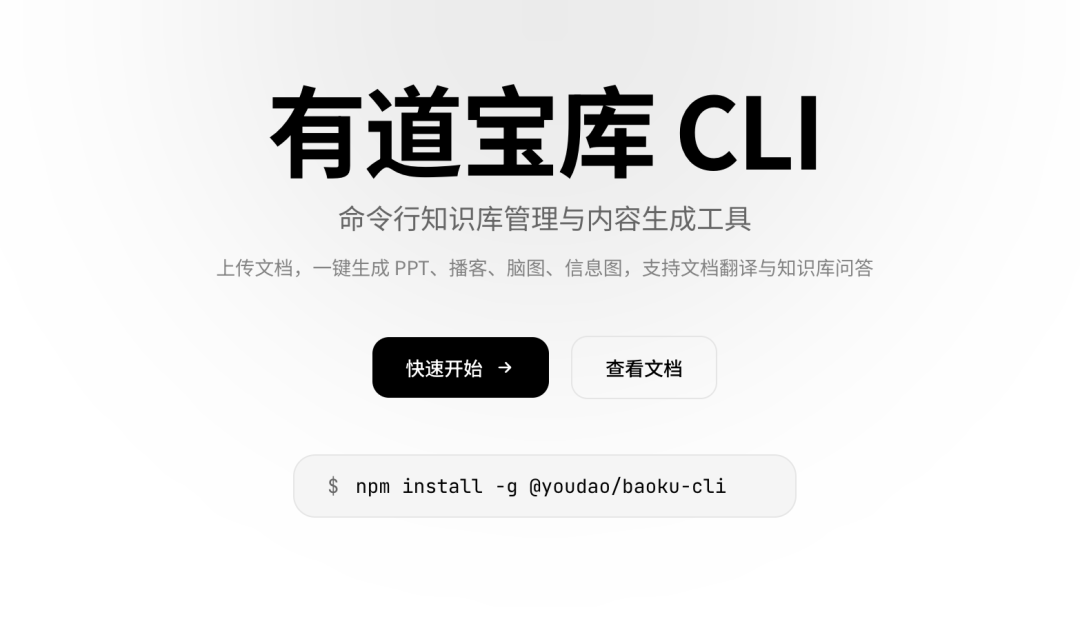 Karpathy又双叒叕发新概念了，这次我替你找到了那个产品 配图 10