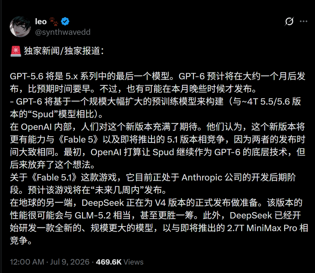 GPT-6要来了!OpenAI彻底抛弃4T旧底座