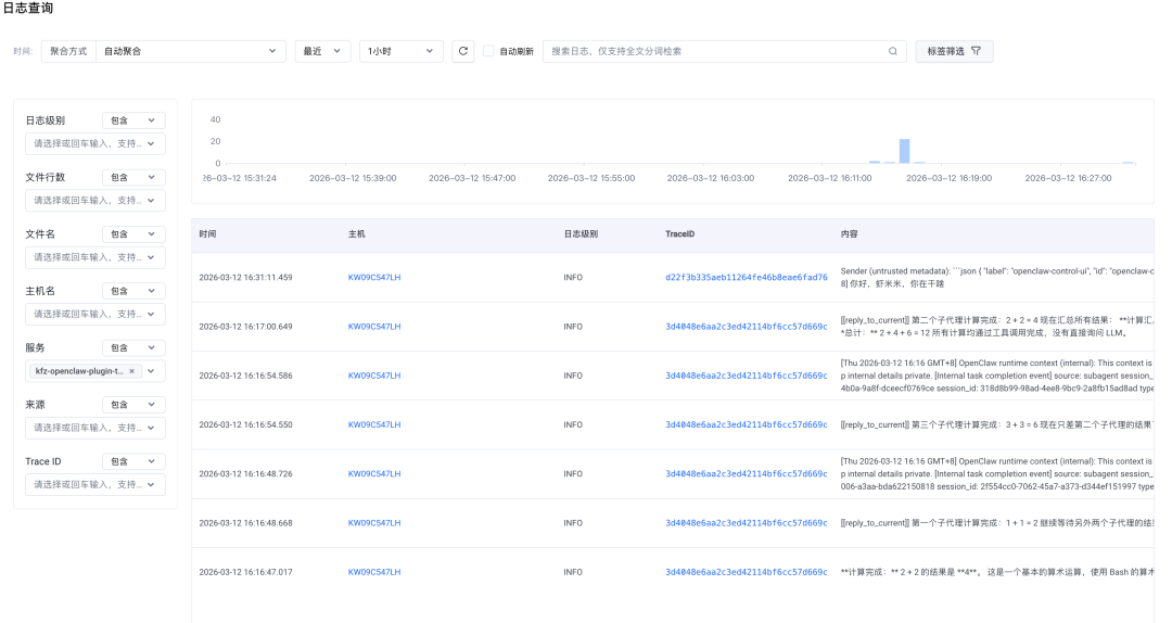 【养虾人必读】告别黑盒！让你的 OpenClaw 像水晶一样透明 配图 2