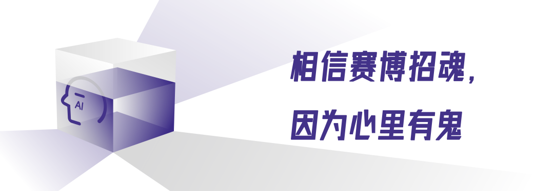 蒸馏：全员skill的职场恐怖故事 配图 12