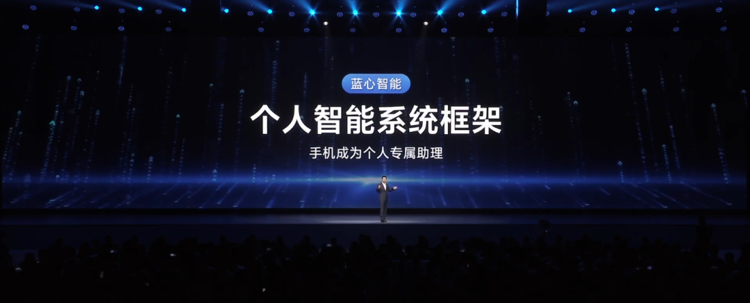 vivo不装了！销量王者惊艳发布PhoneGPT，电话、短信、笔记全都翻新做！不愧是国产手机界的模型隐藏大佬！ 配图 12