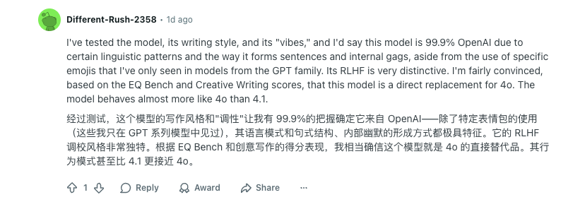GPT-5.1 「马甲」泄露！现在免费就能用，年底 AI 一大波更新要来了 配图 6