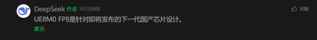 DeepSeekV3.1 提到的 UE8M0 FP8 Scale 是什么？下一代国产芯片设计？ 配图 2