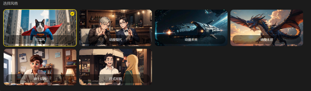 人工智能与教学：人工智能AI把课文变成视频。 配图 7