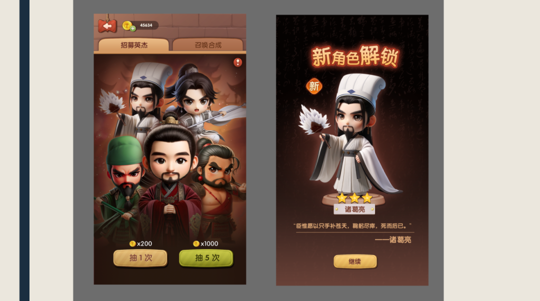 盏灯工作室仓薯：AI游戏踩坑经验和最新游戏原型 | 嘉程创业流水席220席精彩回顾 配图 22