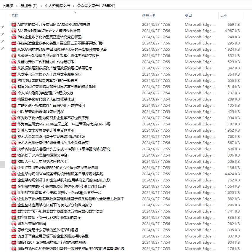 为何腾讯ima知识库是当前个人智能知识库搭建的最佳方式 配图 3