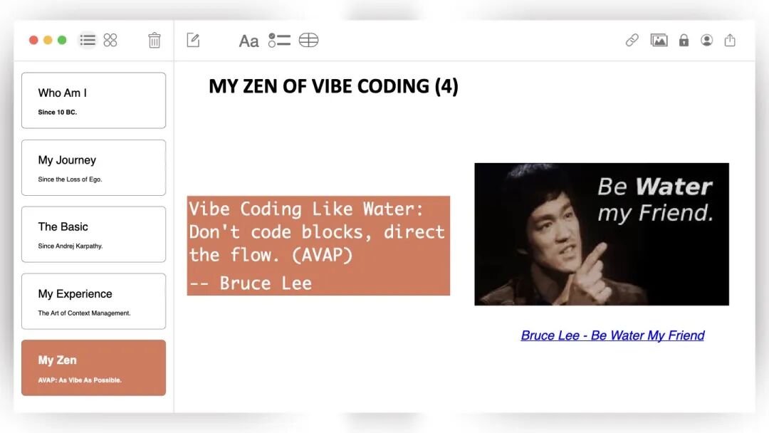 像水一样编程：我的 Vibe Coding 进化史与实战心法 配图 17