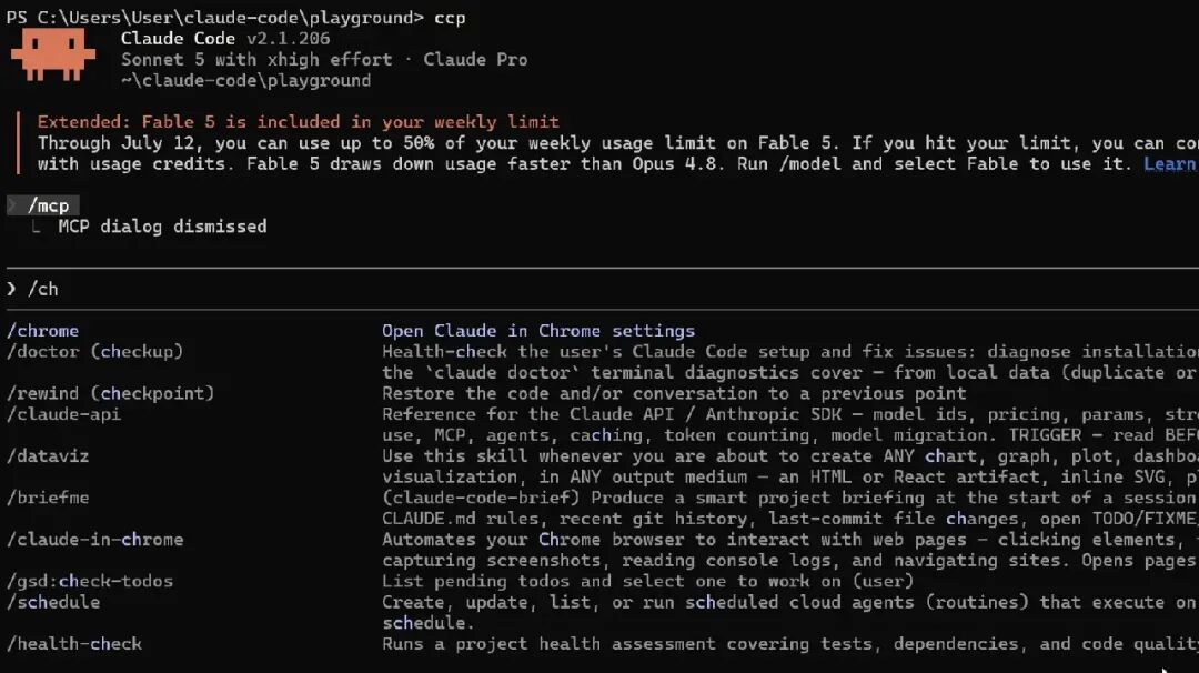 Claude Code 新浏览器实测:前端开发者真的离不开它了 配图 3