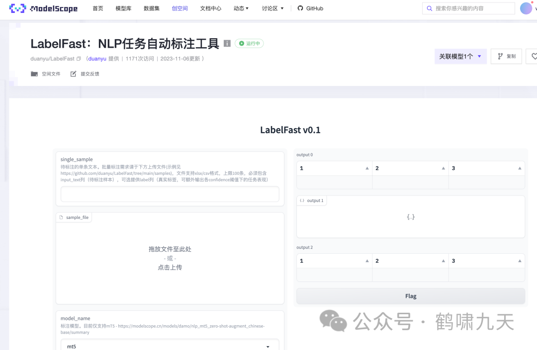 大模型+数据标注=? 配图 6