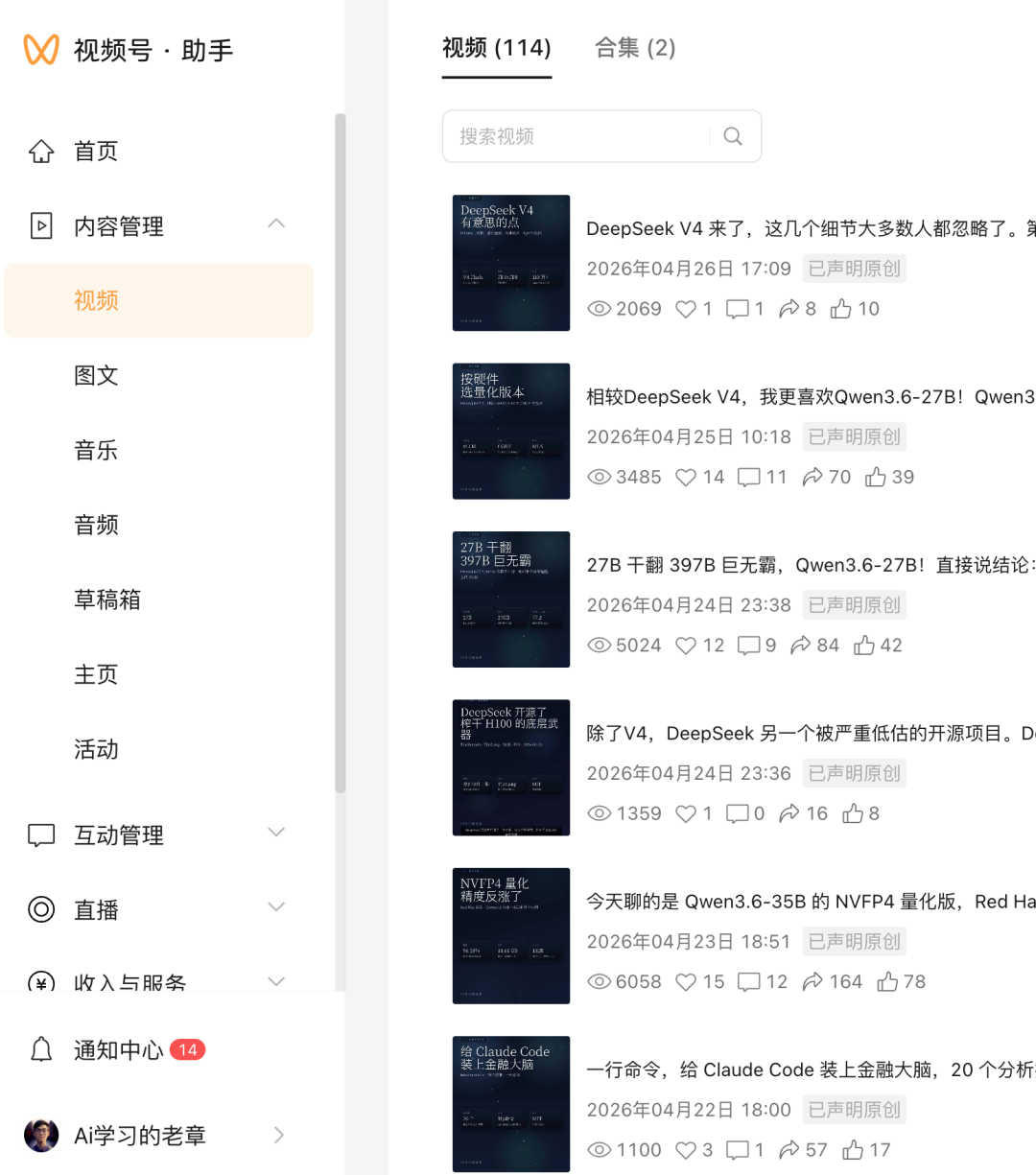 多模态模型