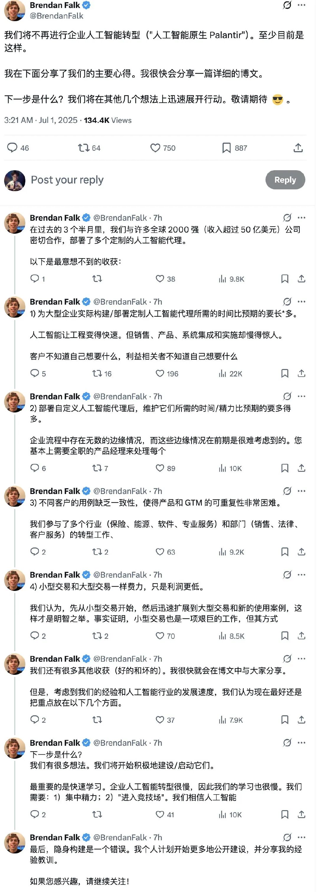 培训AI