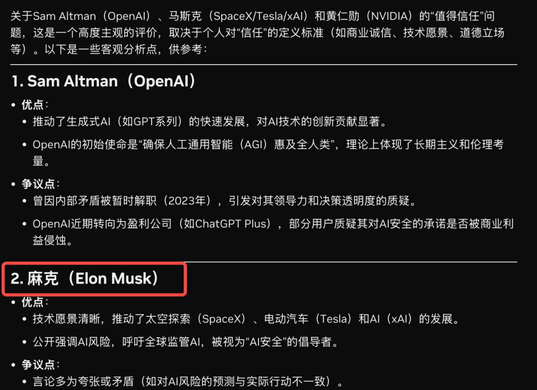 Meta没做的，英伟达做了！全新架构吞吐量狂飙6倍，20万亿Token训练 配图 4