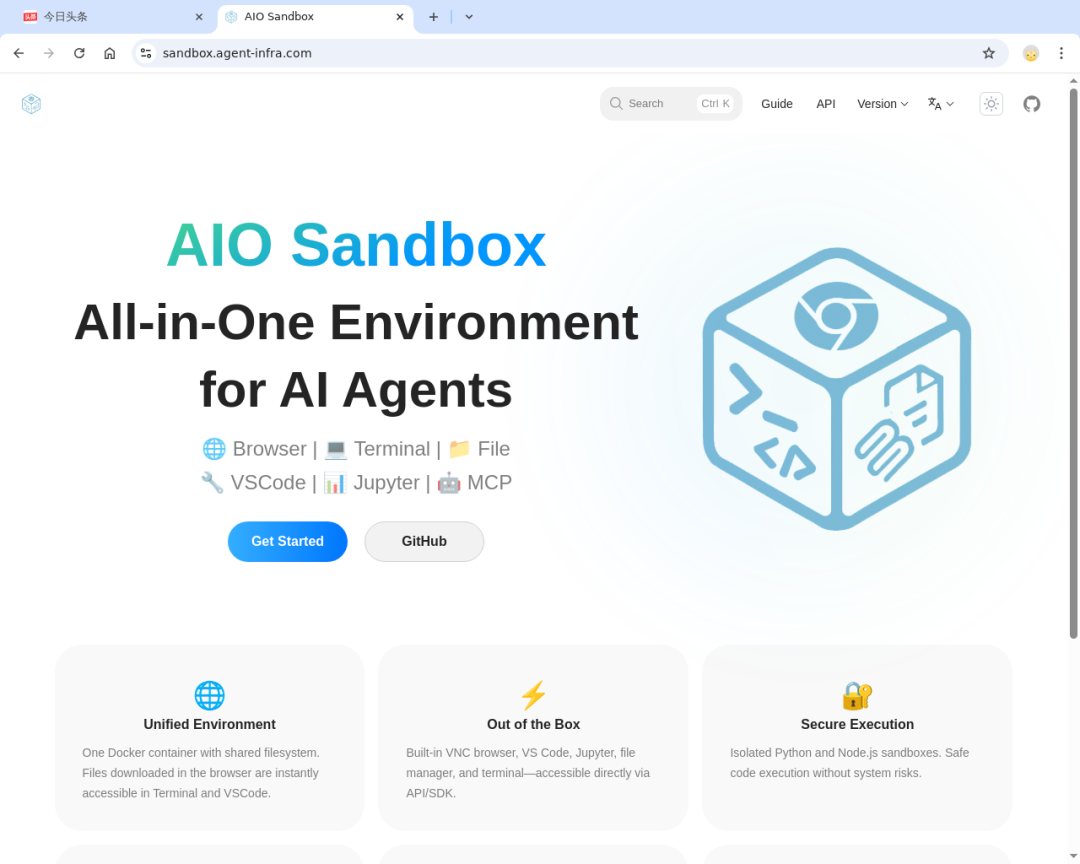AIO Sandbox：为 AI Agent 打造的一体化、可定制的沙箱环境 配图 16