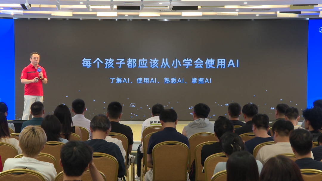 从儿童手表到 AI 陪伴，360 搞 AI 硬件的新思路 配图 9