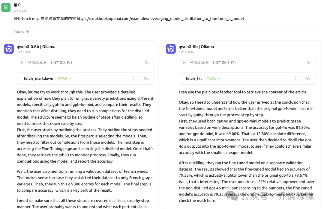 事实证明千问qwen3小模型才是企业的生产力，他究竟能做什么呢？ 配图 2