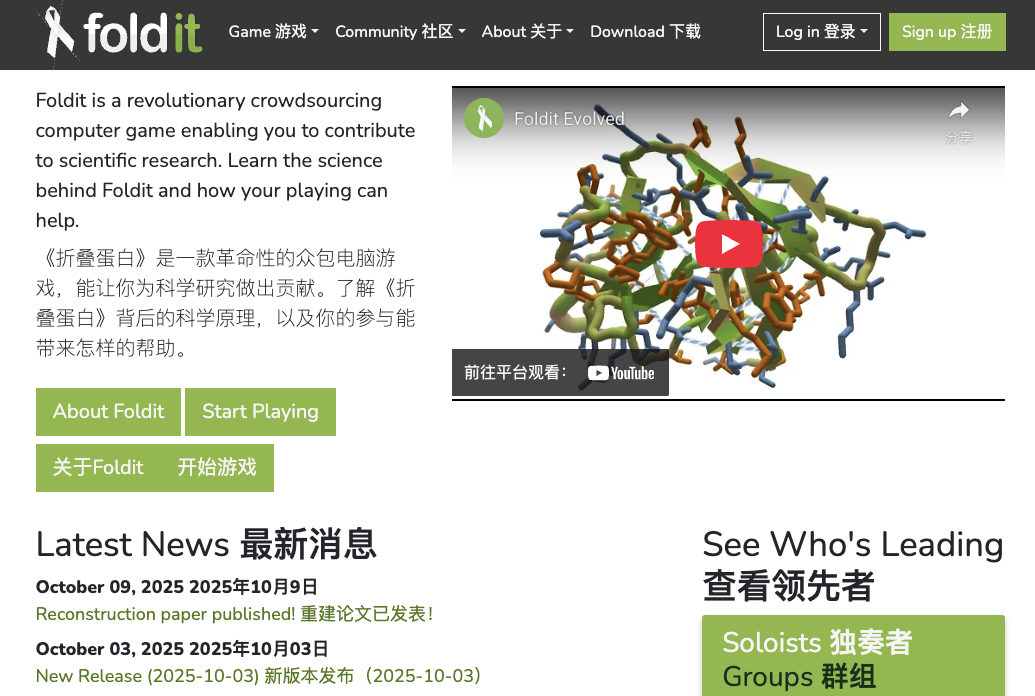谷歌SIMA 2：“AI游戏搭子”背后的真实世界野心 配图 2